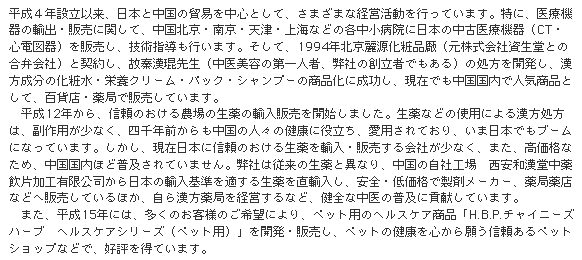 �����A���N���A���N�A�����A�y�b�g�A���A�L�A�T�v�������g�A�V�����v�[